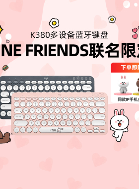 罗技g无线蓝牙鼠标Pebble/K380蓝牙键盘送女友礼物键鼠套装logi