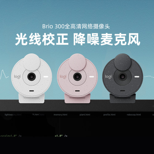 光线自动校正环保材质隐私保护