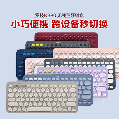 三切换蓝牙键盘安卓MAC蓝牙