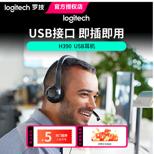 自带麦克和声卡，降噪立体声音质