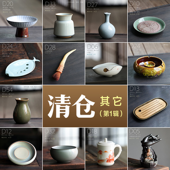 5折清仓 其它功夫茶具①正品特价陶瓷壶承茶盘茶托茶杯垫茶道配件