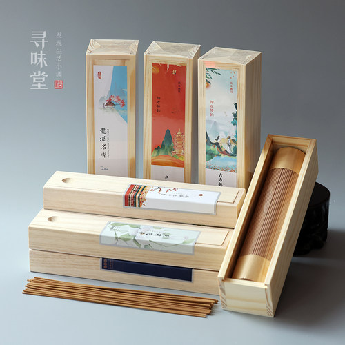 木盒精装线香高级品天然香料
