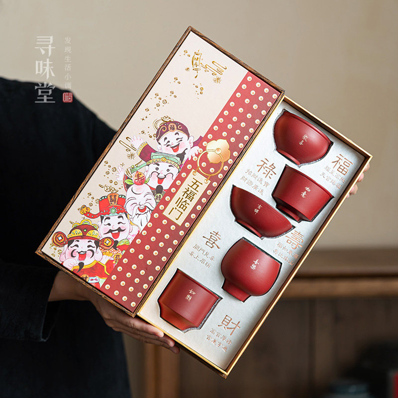 故宫红釉五福品茗杯｜国潮风茶杯主人杯茶盏套装功夫茶具伴手礼