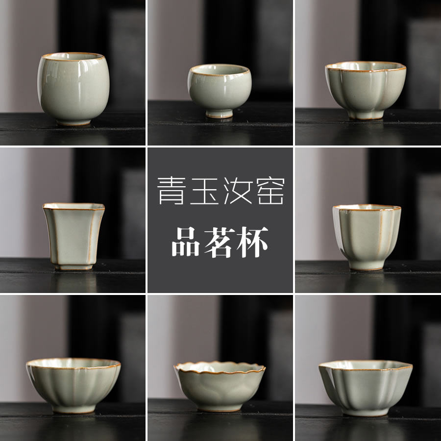 青玉汝窑品茗杯｜高档仿古小茶杯主人杯茶盏家用茶碗陶瓷功夫茶具,餐饮具,茶杯,淘宝优惠券,粉丝福利购,淘宝优惠卷