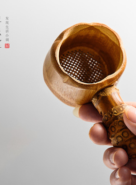 天然竹根打孔茶漏竹制茶滤茶叶过滤器竹节滤茶器碳化功夫茶具茶道