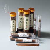 线香 短款 优质天然香料鹅梨帐中香养生室内香薰檀香沉香艾草香