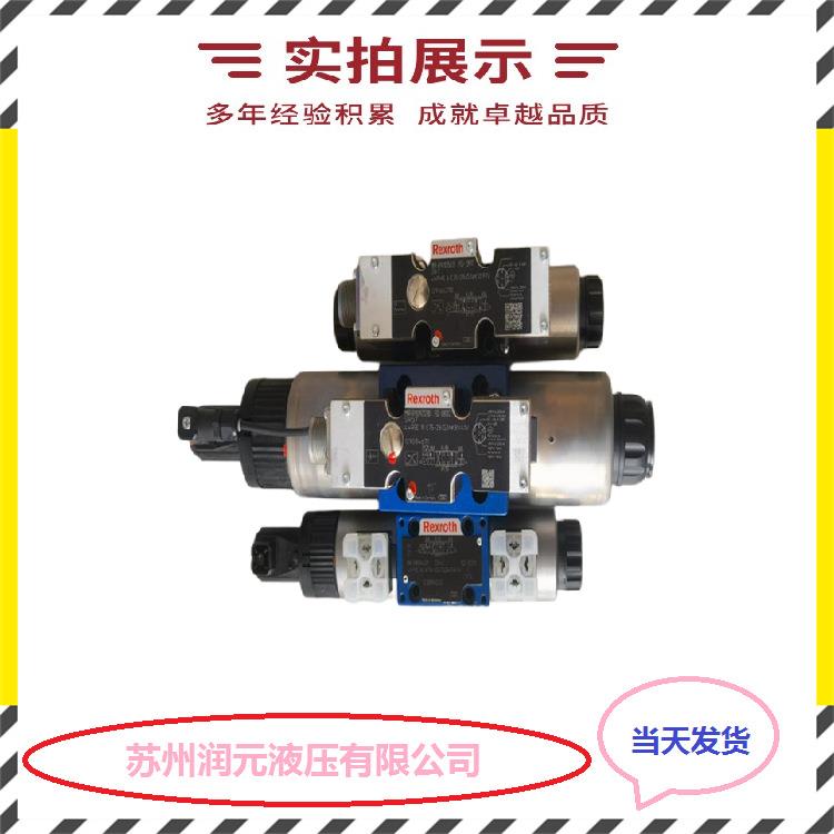 力士乐叠加式溢流阀ZDB6VP7-42/315V,Z2DB10VC7-4X/315V