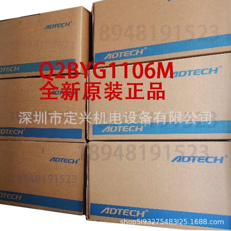 Q2BYG1106M Q2BYG1106MA驱动器