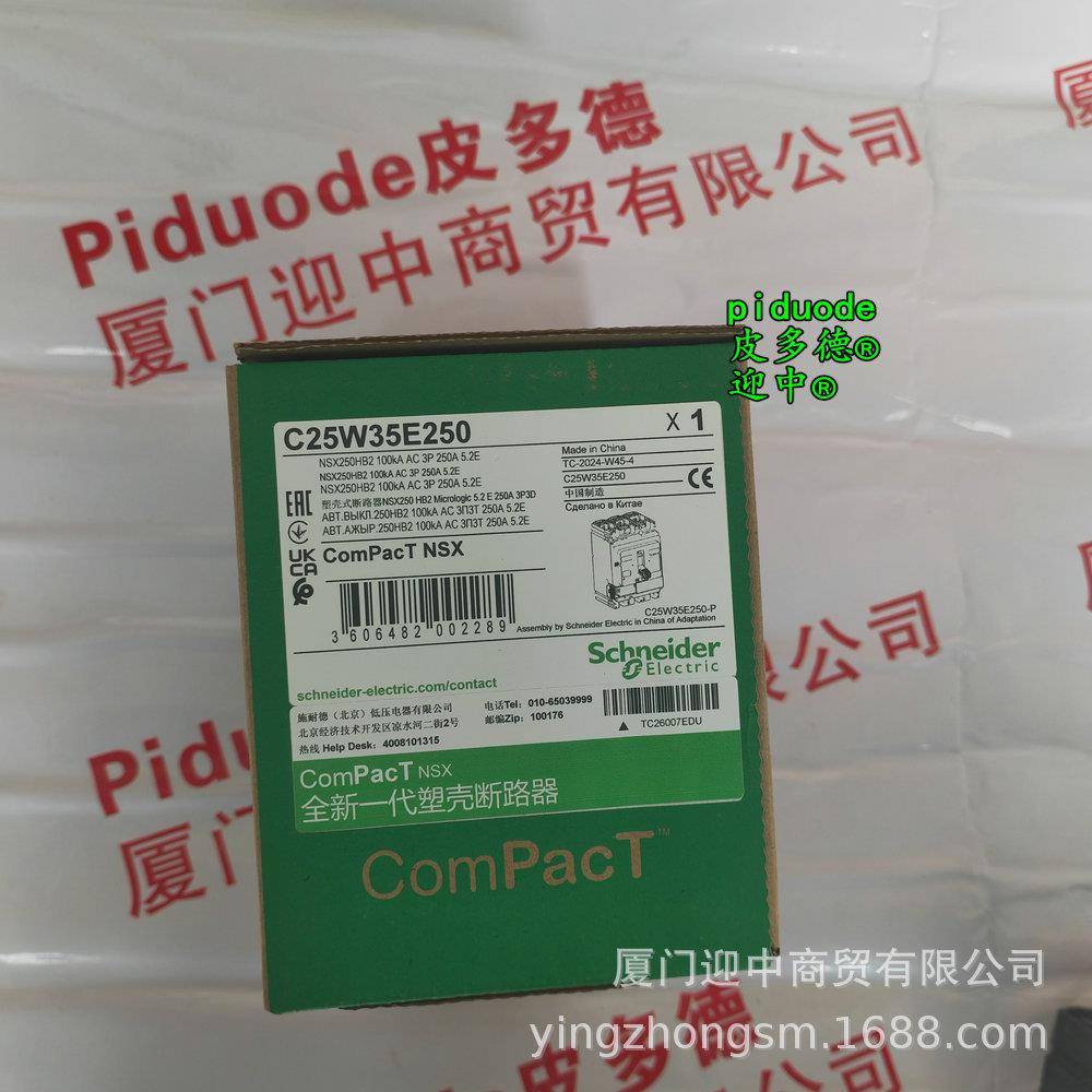 LC1D40008M7 LC1DT60ABD LC1D18M7 LC1D65AF7 LC1D115M7接触器