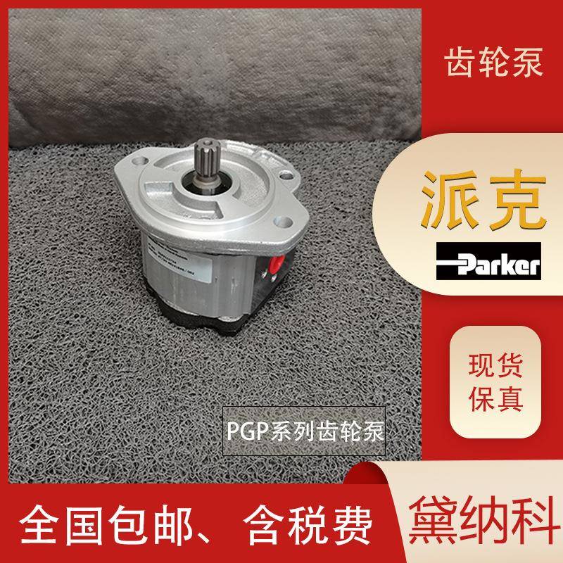 派克3349218116 PGM511A0140BJ5F3NL2L2B1B1G4马达美国PARKER