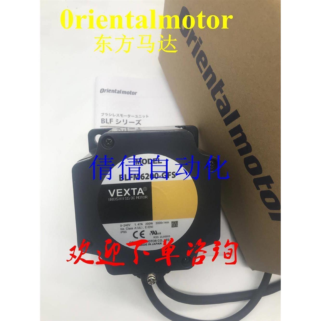 东方电机BLFM230/460/5120/6200-A/-GFS BLFM6400-A/-GFS