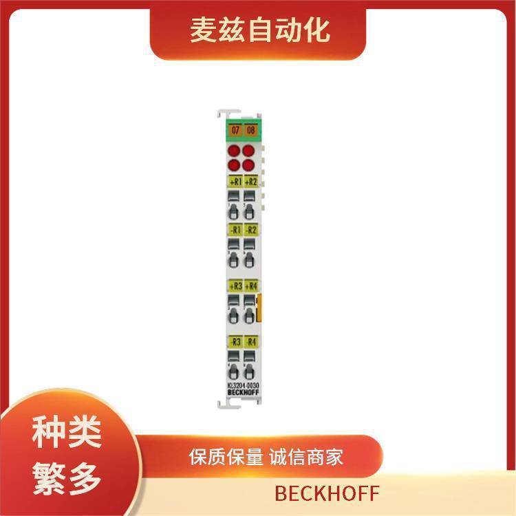 C9900-K586 总线端子模块 倍福   编程模块