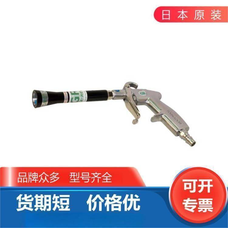 日本GA-REW清洗器材空气喷气枪喷枪SGA-300S-32-SUSE