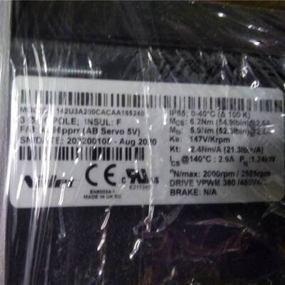 067UDB306BACRA_SKIT 伺服电机 067UDB306BACRA-SKIT ,NIDEC 下料