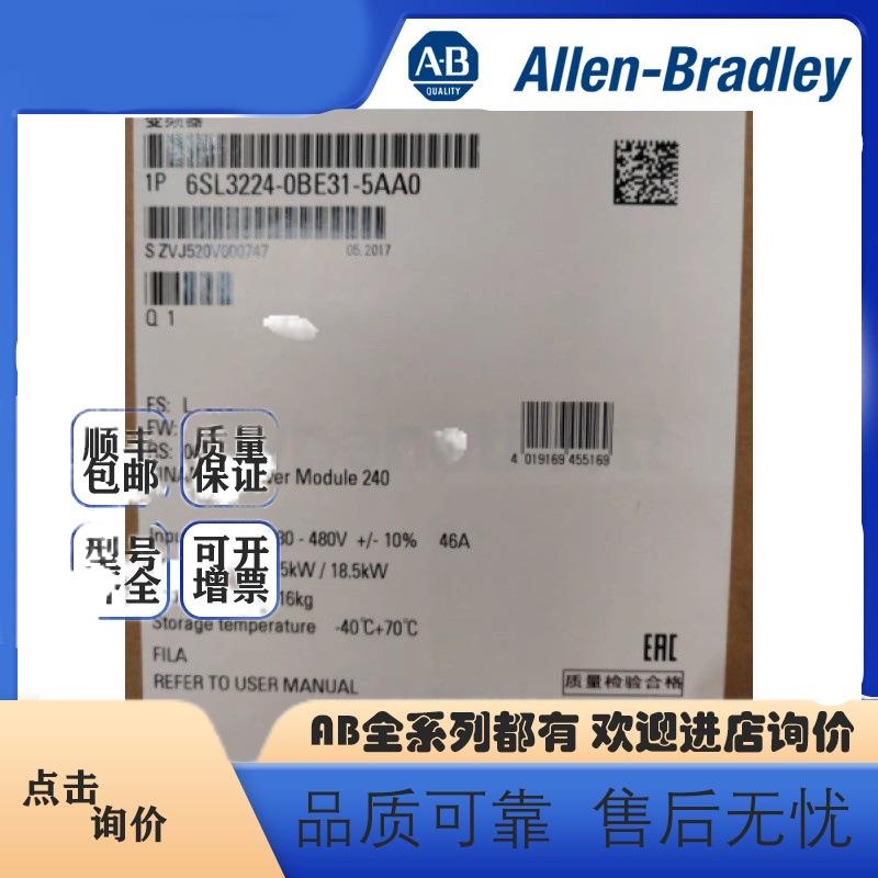 AB Power6SL3225-0BE31-5AA0西门子G120功率模块PM 250带集成式A