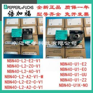 德國P F倍電感式 接近開關加福NBN40