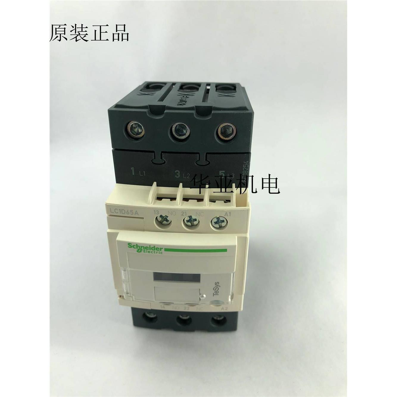 施耐德D型接触器LC1-D40A LC1-50A LC1-D65A 40A 50A 65A