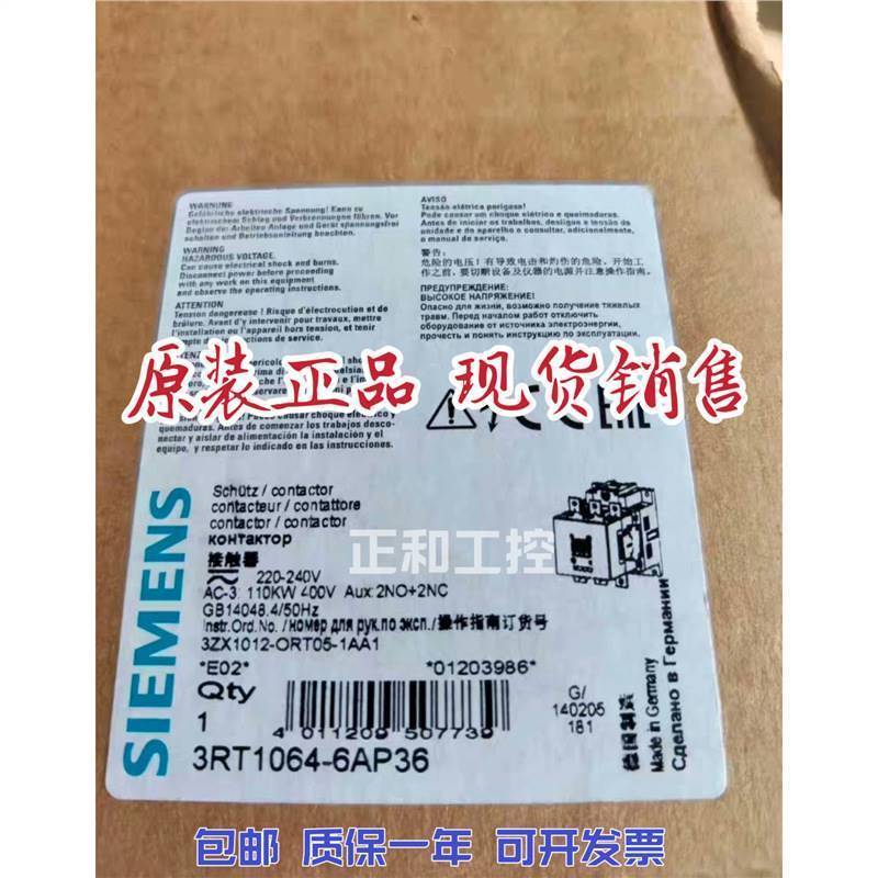 接触器 3RT1456/3RT1064-6AF36/6AP36 110/220VAC/DC