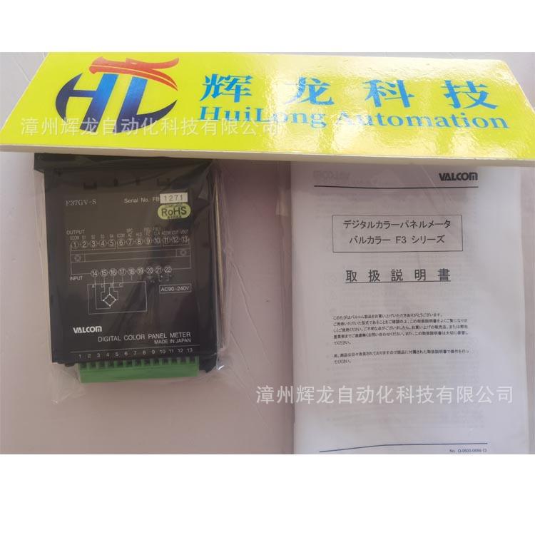 VSW2-02-4-5.00MPaWN-VT010MPGC2日本VALCOM株式会社压力传感器