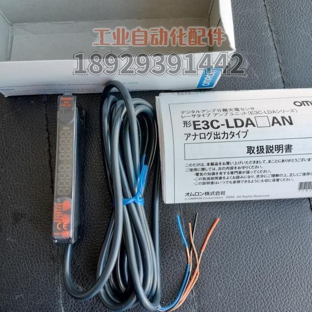 E3C-LDA11AN E3C-LR12 2M OMRON传感器 放大器