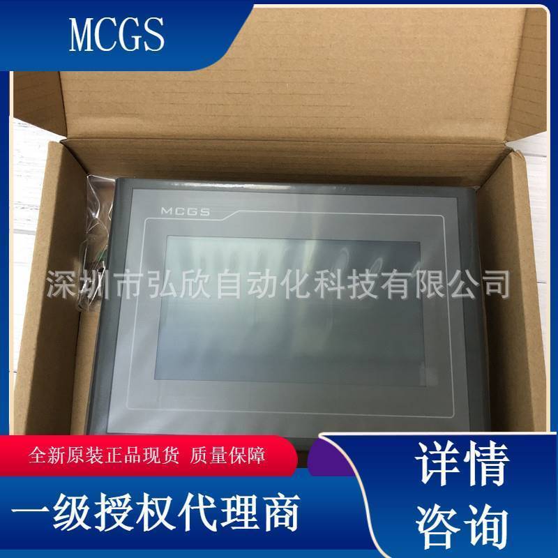 TPC7062Ti  7寸MGCS触摸屏商