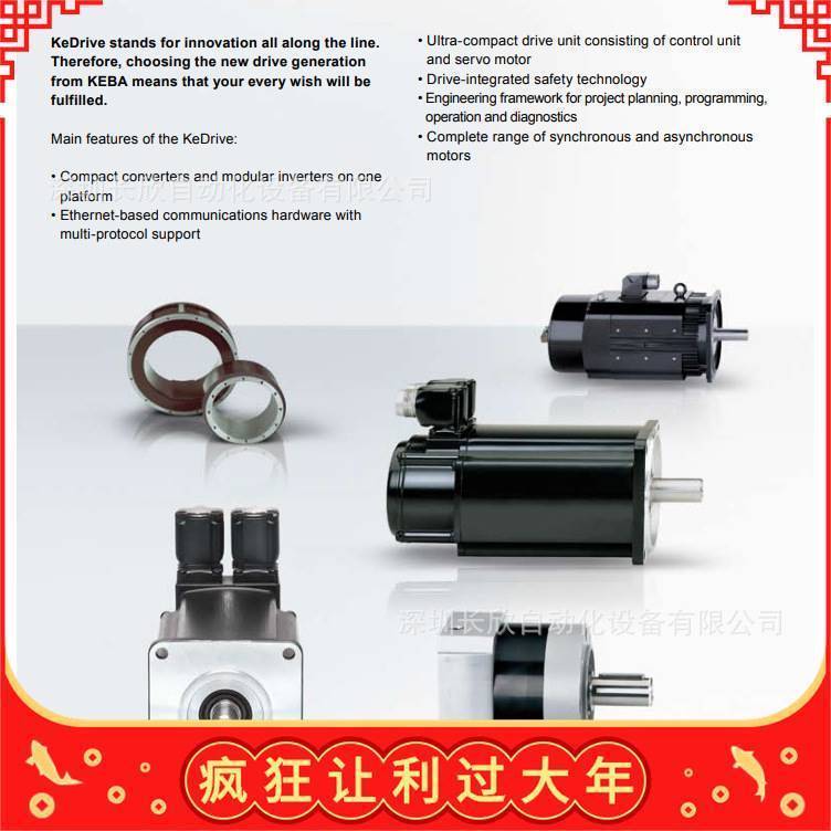 Rexroth 同步电动机MDD093A-N-030-N2L-130PB0力士乐