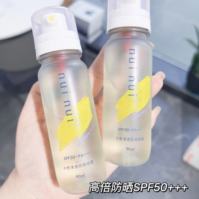 可带上飞机高铁！nuinui清透防晒喷雾水霜防紫外线全身通用军训女
