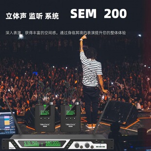 专业无线立体声直播耳机返听舞台演出乐队歌手入耳式实时监听设备