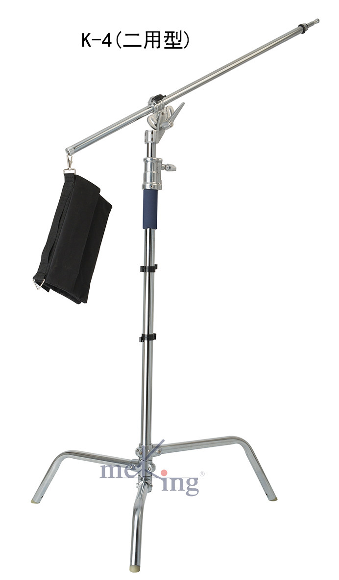 Meking美铿K-6/4/5（二用可拆加强/超强型）不锈钢灯架魔术腿灯架