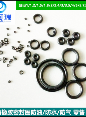 密封圈 深圳工厂直销 黑色丁晴橡胶O型圈 防水圈外径21-50线径1.5