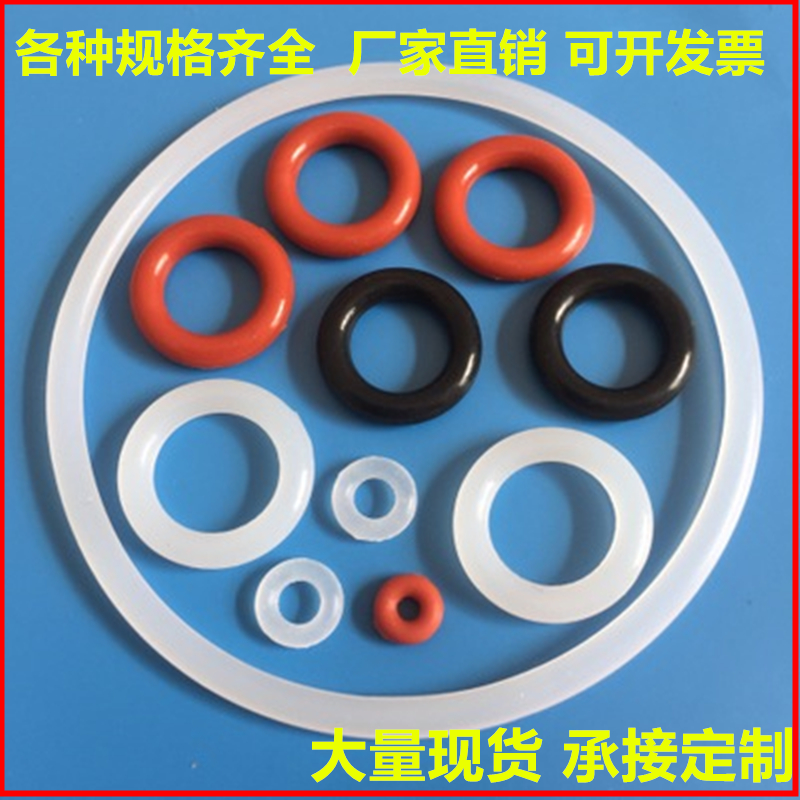防水氟胶耐高温定做密封圈