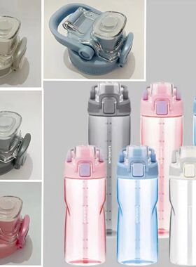 乐扣乐扣ABF796运动水杯杯盖配件塑料杯男士防摔收腰便携原装盖