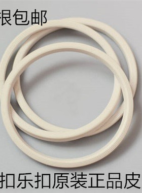 正品乐扣乐扣玻璃保鲜盒盖子密封圈内硅胶条饭盒便当盒皮圈