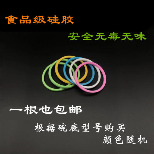 Glass饭盒盖朗密封圈子