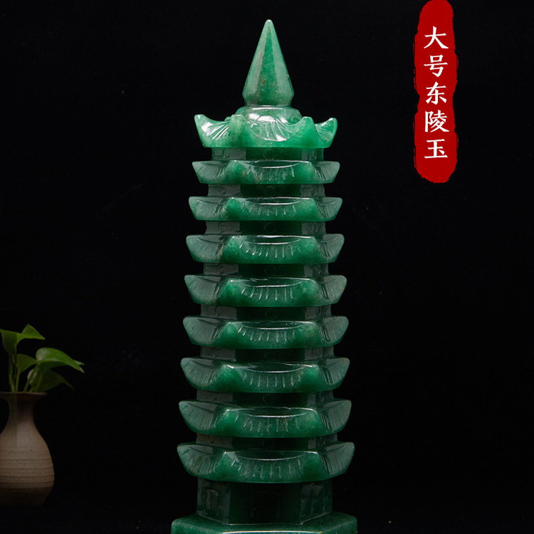 天然东陵玉文昌塔摆件