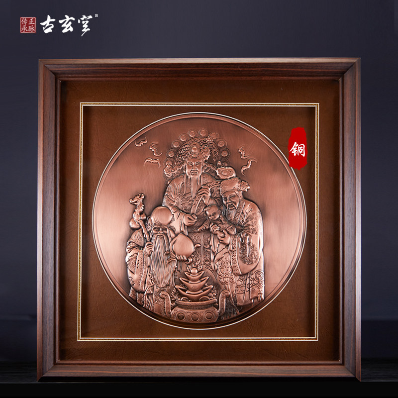 古玄空2023年新品福禄寿三星高照摆件蝙蝠办公室家居春节客厅喜财