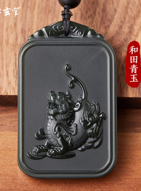 古玄空2022新款新疆青塔和田玉