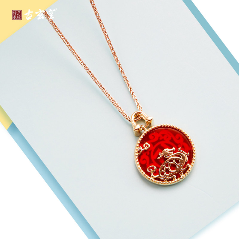 古玄空24年本命金镶玉龙龟吊坠白贝母玉石项链女款男士挂件饰品