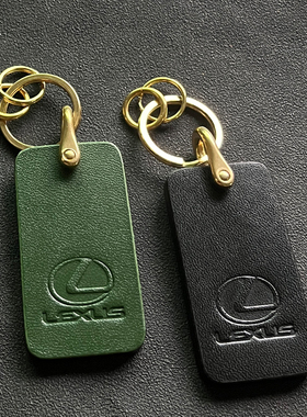 适用雷克萨斯ES200 300hRX350LS500lNX200汽车钥匙扣挂件真皮牛皮