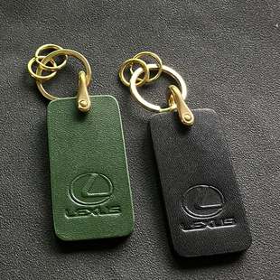 300hRX350LS500lNX200汽车钥匙扣挂件真皮牛皮 适用雷克萨斯ES200