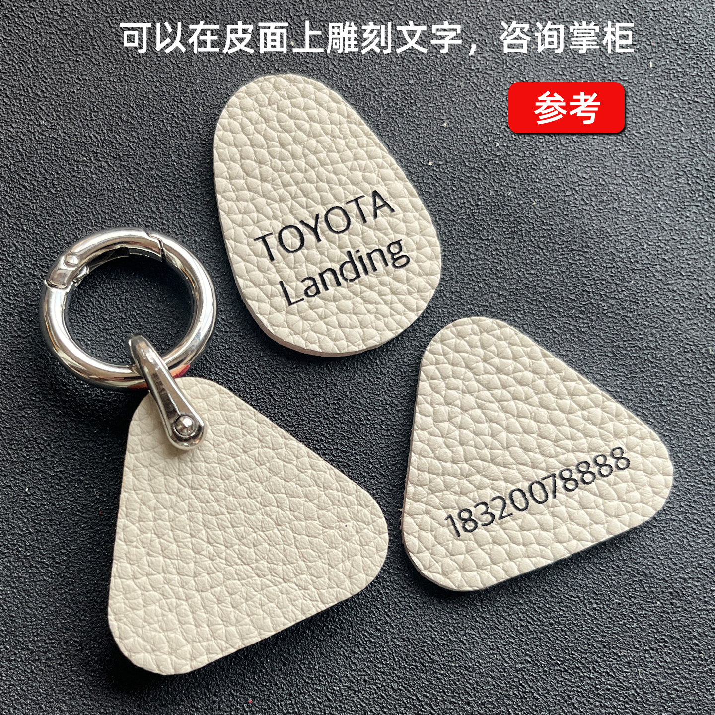 头层牛皮钥匙扣圈环防丢挂件定制