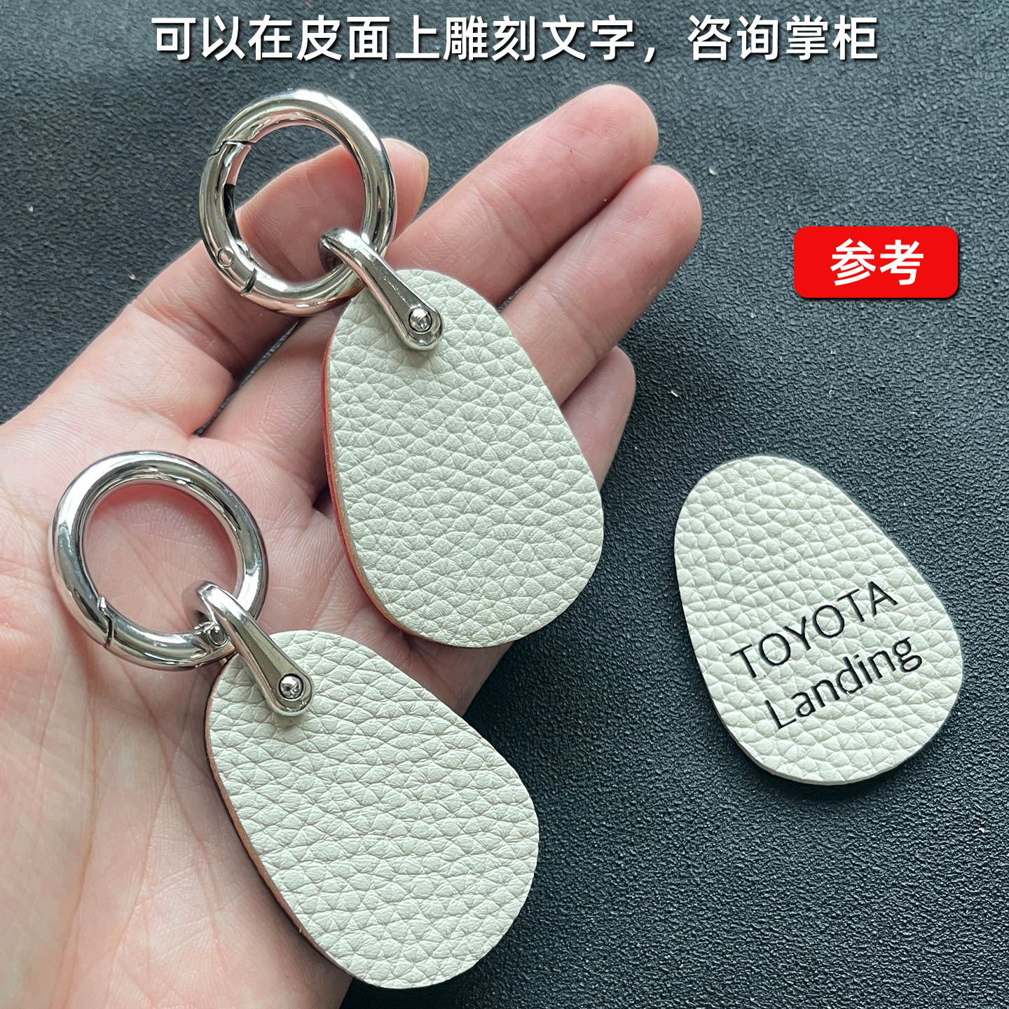 定制 礼品头层牛皮钥匙扣圈环 真皮汽车钥匙挂件2025年新款 防丢