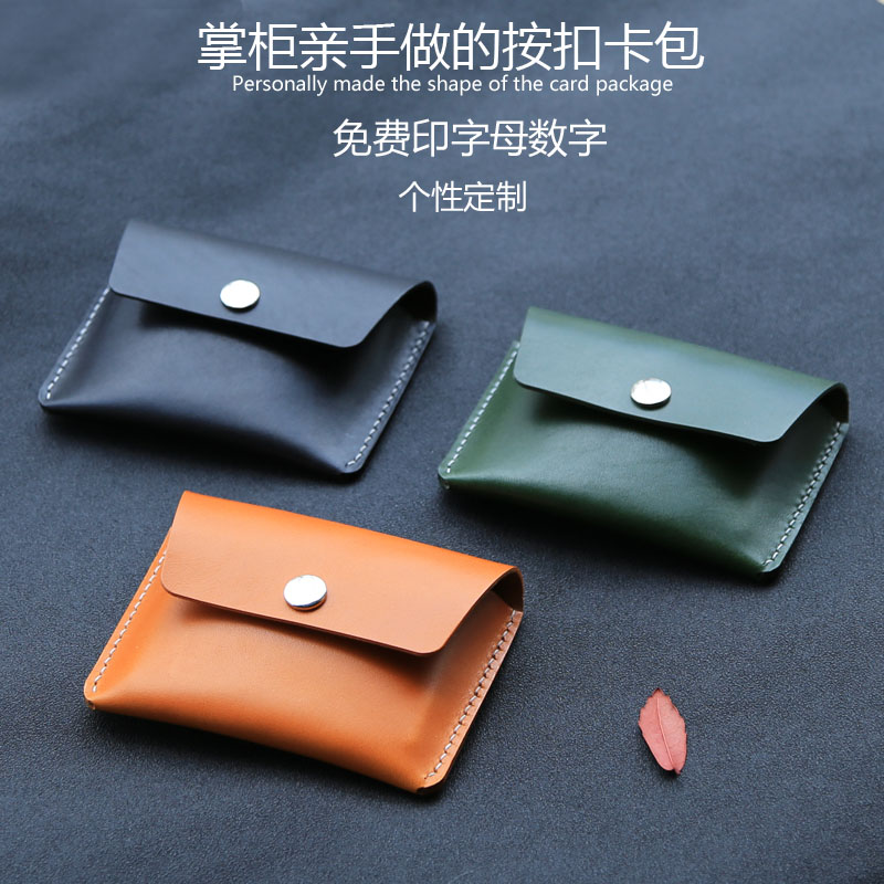 原创手工缝制真皮卡包名片夹女式男士卡套名片包头层牛皮卡夹定制