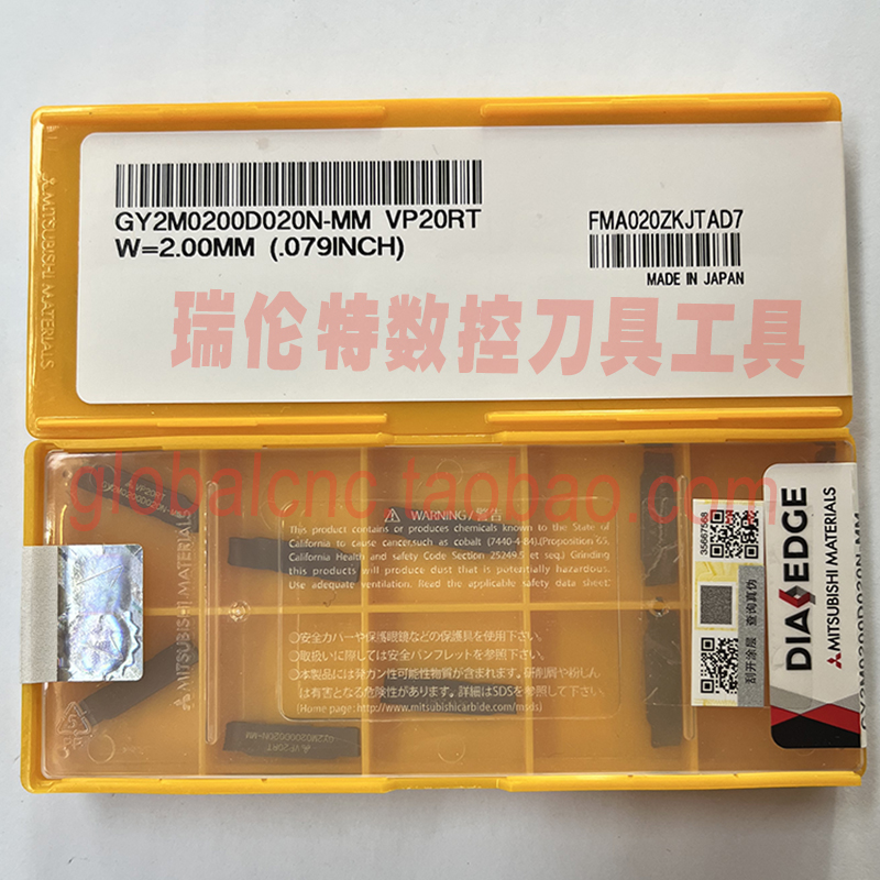 三菱数控槽刀片GY2M0200D020N-MM VP10RT/VP20RT原装正品进口刀具