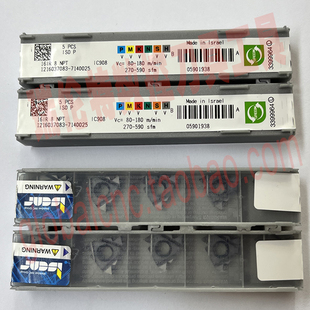 16IR 8 NPT IC908 伊斯卡数控切削刀片螺纹刀ISCAR刀具牙刀片刀粒