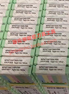 拍前询价 瓦尔特SPMT09T308-F55 WKP35S数控刀具铣刀片