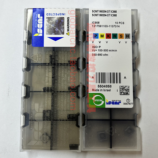 伊斯卡数控刀片SOMT 060204-DT IC908刀粒ISCAR正品数控刀具订购