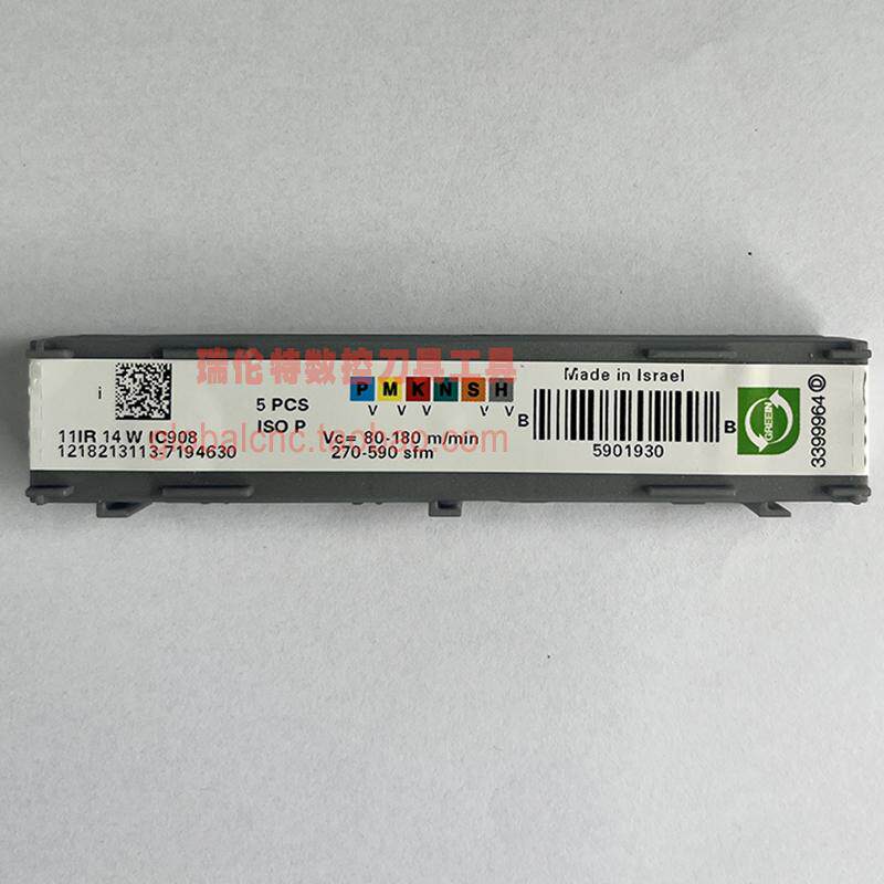 120408F3P以色列数控刀片