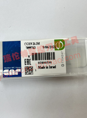 伊斯卡刀夹CGHN 26-3M 原装正品ISCAR数控刀具刀杆刀片刀粒订购