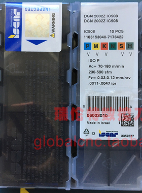 伊斯卡正品切断刀片DGN 2002Z IC908以色列数控刀具ISCAR槽刀片